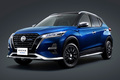 「日産キックス」に「AUTECH」登場　オーテックジャパンが手がけたカスタマイズモデル
