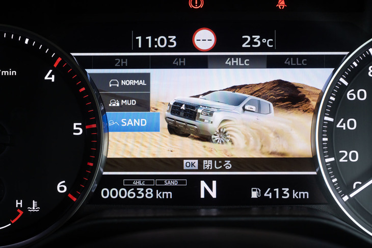 三菱トライトンGSR(4HLcサンドモード選択時のメーターパネル)