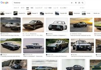 有名なアメリカの自動車イベント、モントレーカーウイークでもさまざまな車両が展示されたとおり、今やレストモッドは世界的なブームである。例えば写真のように「Restomod」で画像検索してみれば、豊富なサンプルが目に入る。