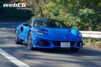 思考するドライバー 山野哲也の“目”――ロータス・エミーラ編