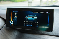 ドライブモードコンピューターを利用すると、電装品の利用状況などで走行可能距離がどう変化するかを確認できる。