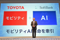 モビリティーサービス分野でさまざまな企業との提携や協業を行っている孫会長(写真)率いるソフトバンク。ライドシェアサービスの米国Uberへの出資も行っている。