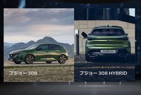 プジョーブランドの目玉は新型「308」。パワーユニットはガソリンエンジン、ディーゼルエンジン、プラグインハイブリッドから選べるようになるという。