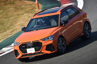 「RS Q3」はSUVなので、当然ながら「RS 3セダン」や「TT RS」よりはロールやピッチが大きめ。エンジンも、少しだけおおらかな味つけだった気がしたが、記者にとってはそれも好印象だった。