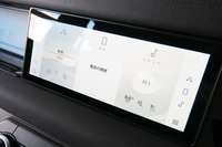 新開発のインフォテインメントシステム「Pivi Pro」。