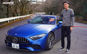 谷口信輝の新車試乗――メルセデスAMG SL43編