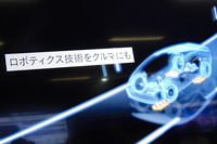 車両のダイナミクス制御には「ASIMO(アシモ)」などの研究開発で培ったロボティクス技術も投入。3次元ジャイロセンサーを用いた高精度な姿勢推定と、車両の統合制御により、クルマの挙動を安定させる。