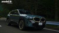 谷口信輝の新車試乗――BMW XM編の画像