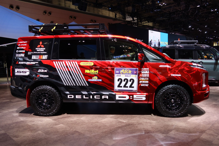三菱デリカD:5サポートカー