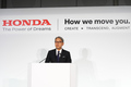 次世代EVの投入計画も公開　ホンダが2030年へ向けたEV事業の中期計画を発表