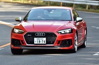 アウディRS 5クーペ(前編)の画像