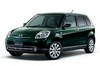 マツダ「アテンザ」「MPV」「ベリーサ」に特別仕様車 【ニュース】 の画像4