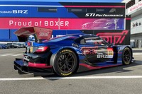 【SUPER GT 2021】スバルとSTIが2021年の参戦体制を発表 新型「スバルBRZ GT300」を投入の画像