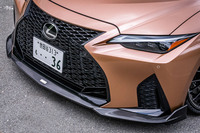 チューンドコンプリートカー「TOM'SレクサスIS」に装着されるスタイリングアイテムは、単品パーツとしても販売されている。写真の「フロントディフューザー」はカーボン製の参考品だが、市販品はFRP製となる。価格は塗装済みパーツが9万6800円、無塗装の素地パーツが8万2500円。