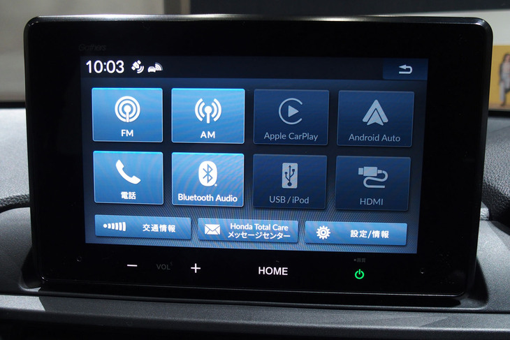 ホンダWR-V(センターディスプレイ)