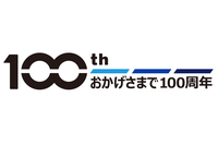 100年の歴史を彩る“小さなクルマ”が大集合! スズキの名車&迷車10選の画像