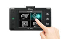 CSD-790FHGは2.4インチのタッチパネルを搭載しているので各種設定も簡単に行える。