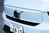 フロントに内燃機関を持たないBEVとあって、オーソドックスなグリルは備わらない。なお、今回の試乗車の車体色は、「クラウドブルー」と呼ばれるニューカラー。新色としてはほかに「ヴェイパーグレー」も追加されている。