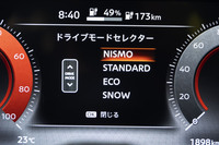 ドライブモードには専用の「NISMO」を設定。力強いレスポンスなどが味わえるモードだが、実は「スタンダード」モードも専用にリセッティング。日常・長距離を余裕をもって軽快に走れるように仕立てられている。