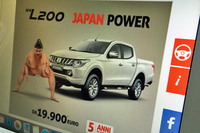 第446回:日本車には「力士」がよく似合う!?イタリアの最新クルマ広告事情