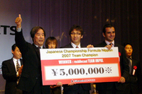 チーム部門の賞金を受け取る(写真左から)、mobilecast IMPULの星野一義総監督、松田次生、そしてブノワ・トレルイエ。