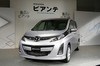 マツダの新型ミニバンを劇団ひとりが発表! その名は「ビアンテ」 【ニュース】 の画像2