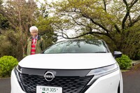 日産ノート オーラGレザーエディション(前編)の画像