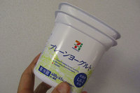 ヨーグルトは、「セブンオリジナルが一番安くておいしい」と筆者断言。