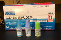 現在処方されている目薬は4種類。「ムコスタ」は本来胃薬として開発されたが、角膜の小さなデコボコを治す効果アリ。これで1カ月分となる(使い切りタイプ)。