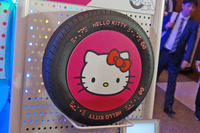 「ネクセン・ハローキティタイヤ」(仮称)