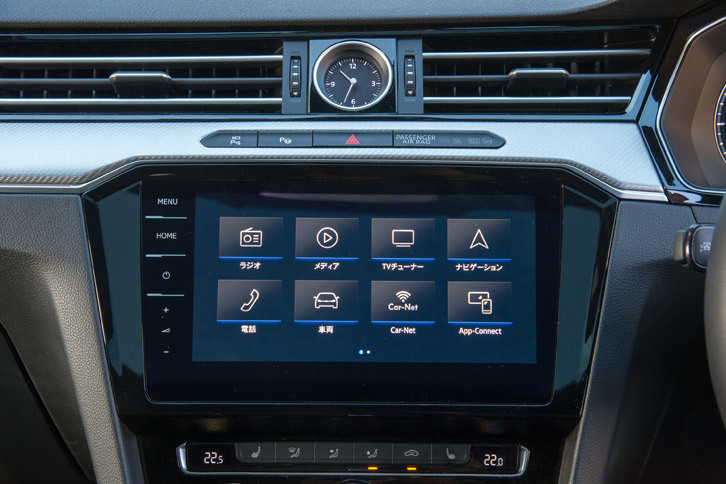 インフォテインメントシステム「Discover Pro」の9.2インチタッチスクリーン。手をかざして左右に振るだけで画面を操作できる「ジェスチャーコントロール」機能も搭載されている。
