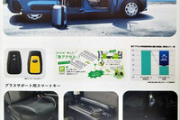 「トヨタ・シエンタ」の試乗会より、会場に展示された「プラスサポート」の解説パネル。「踏み間違い事故の約63%をカバーできる」という説明は、トヨタの公式ウェブサイトにも掲載されている。