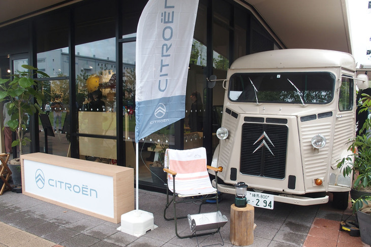 「シトロエン・ベルランゴ」の発表イベント会場の様子。