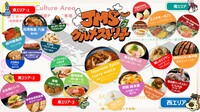 「JMSグルメストリート」のイメージ。会場の各所に、計40店舗以上のバリエーション豊かなキッチンカーが軒を連ねる。