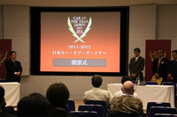 第440回:小沢コージの日本カー・オブ・ザ・イヤー改革案!? 来年は韓国を加えアジアン・オブ・ザ・イヤー部門も作るべきだ〜っ!?