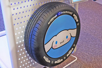 発表会場には、キティとは別のサンリオのキャラクター、シナモロール仕様のタイヤも参考展示されていた。