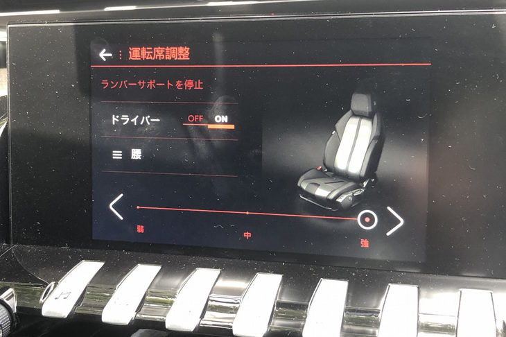 ちょいワル特急には、エンジンをかけた瞬間にマッサージ機能が働く「マルチポイントランバーサポート」付きシートが装備されており、乗るたびに癒やされる。買ってよかった~。