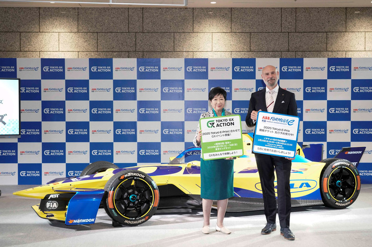 「世界最速のEVレース」として知られるフォーミュラEが、昨シーズンに続き2025年5月に日本で開催される。その本戦に先駆け、同年2月に東京都庁で「TOKYO GX ACTION×フォーミュラE東京大会PRイベントオープニングセレモニー」と題したイベントが行われ、東京都知事の小池百合子氏(写真左)とフォーミュラEオペレーションズCEOのジェフ・ドッズ氏(同右)が登場した。