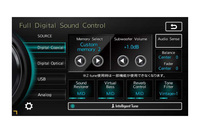 ナビ画面と同じくAV画面も9型画面いっぱいにフル表示することができる。写真はフルデジタルサウンドシステムの設定画面。設定項目が細かいので、このサイズにすれば見やすく、また操作もしやすくなる。
