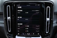 「XC40リチャージ」にはPM2.5センサー付きの「エアピュリファイヤー」が標準で装備されている。空気の状態は、写真のようにモニターで把握できる。