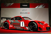 GT500クラス仕様の「Z33フェアレディZ」。迫力のボディは、全長4625mm、全幅1940mmとボリュームアップ。一方で重量は1080kgと400kg近く軽量化される。