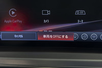 スタート/ストップボタンのない「リリックV」では、クルマに乗り込むと自動でシステムが起動。降車してロックすると自動でシステムが落ちるが、乗車中でもタッチスクリーンの操作でクルマの電源を切ることができる。