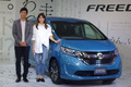 新型「ホンダ・フリード／フリード＋」発表会の会場から
