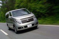 日産エルグランドXL FR(5AT)【試乗記】