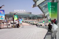 ソウルモーターショーの会場となった「KINTEX(Korea International Exhibition Center)」。