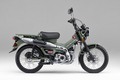 さまざまなフィールドにマッチ　新色の「ホンダCT125ハンターカブ」が登場