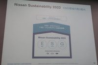 日産、2022年度までに電動化車両の販売を年間100万台に拡大の画像