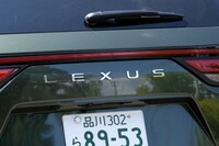 レクサスLX600“オフロード”(4WD/10AT)【試乗記】の画像