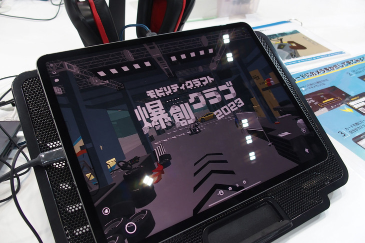 メタバースプラットフォームclusterブースの様子。