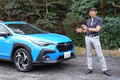 思考するドライバー 山野哲也の“目”――スバル・クロストレック プレミアムS：HEV EX編